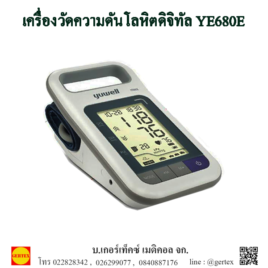 เครื่องวัดความดันโลหิต รุ่น YE680A
