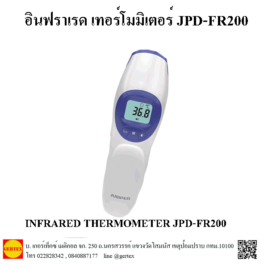 เทอร์โมมิเตอร์ วัดอุณหภูมิ JPD-FR200