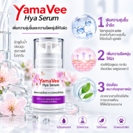 YamaveeHyaserum
