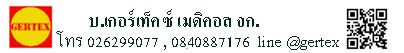 อินฟราเรด เทอร์โมมิเตอร์ JPD-FR202 ติดต่อgertex medical
