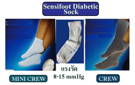 ถุงเท้าเซนซิฟุทไดเอเบติค Sensitive Diabetic Sock ถุงเท้าสำหรับผู้ป่วยเบาหวาน ทอตะเข็บเก็บไว้ด้านในชนิด crew และ minicrew